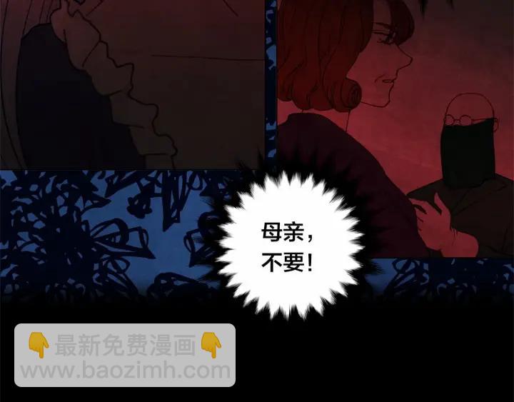 第46话 占有你的哥哥19