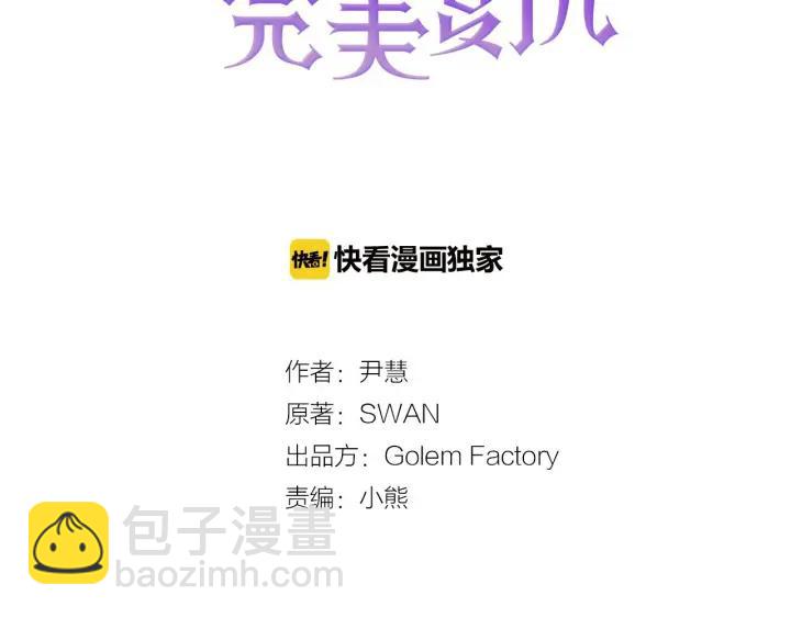第46话 占有你的哥哥2