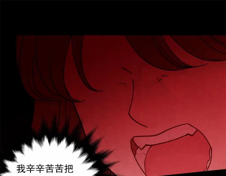 第46话 占有你的哥哥21