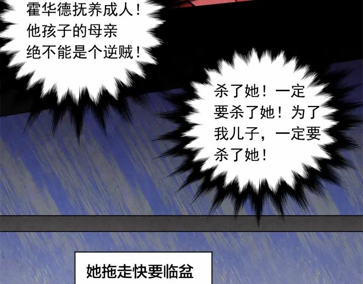 第46话 占有你的哥哥22