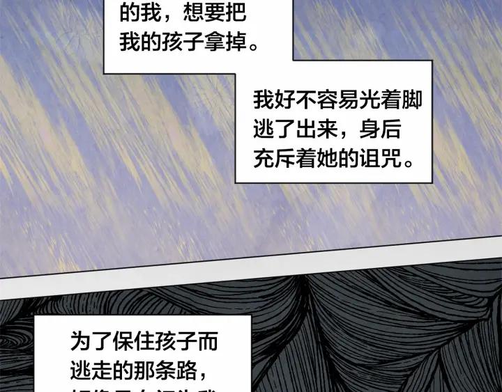第46话 占有你的哥哥23