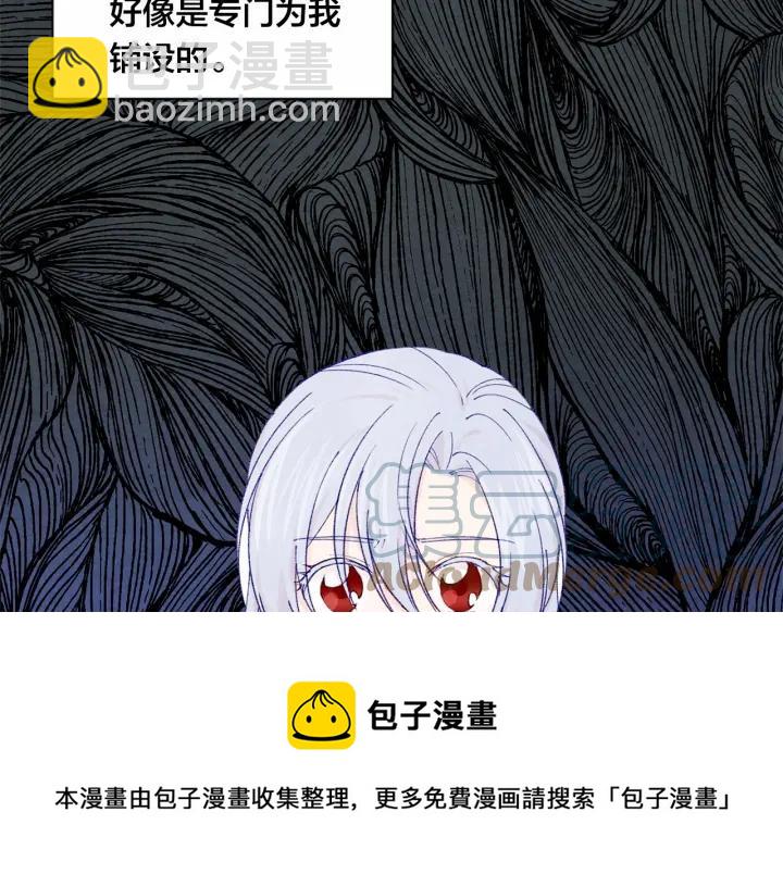 第46话 占有你的哥哥24