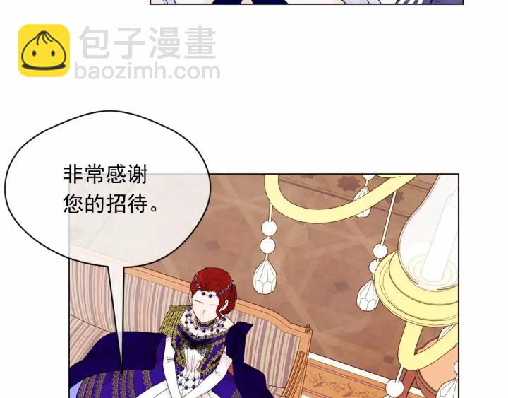 第46话 占有你的哥哥29