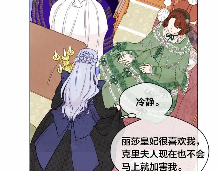 第46话 占有你的哥哥30