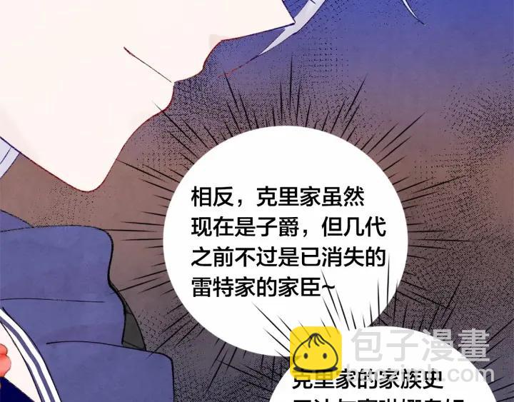 第46话 占有你的哥哥34