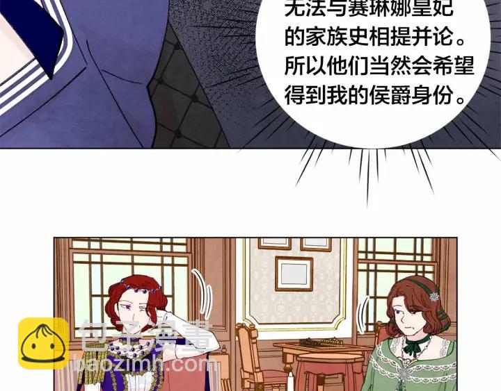 第46话 占有你的哥哥35