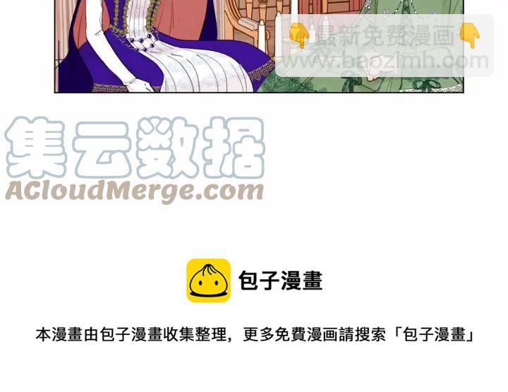 第46话 占有你的哥哥36
