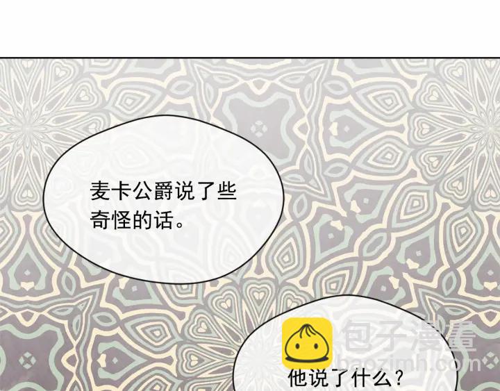 第46话 占有你的哥哥37