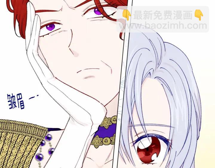 第46话 占有你的哥哥39