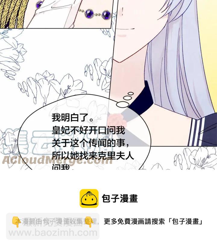 第46话 占有你的哥哥40