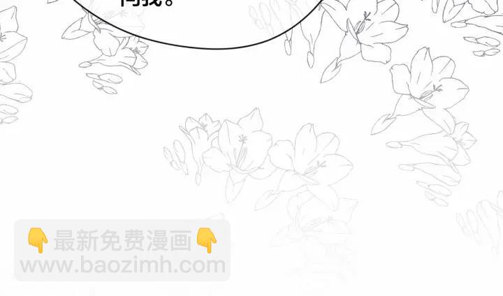 第46话 占有你的哥哥41