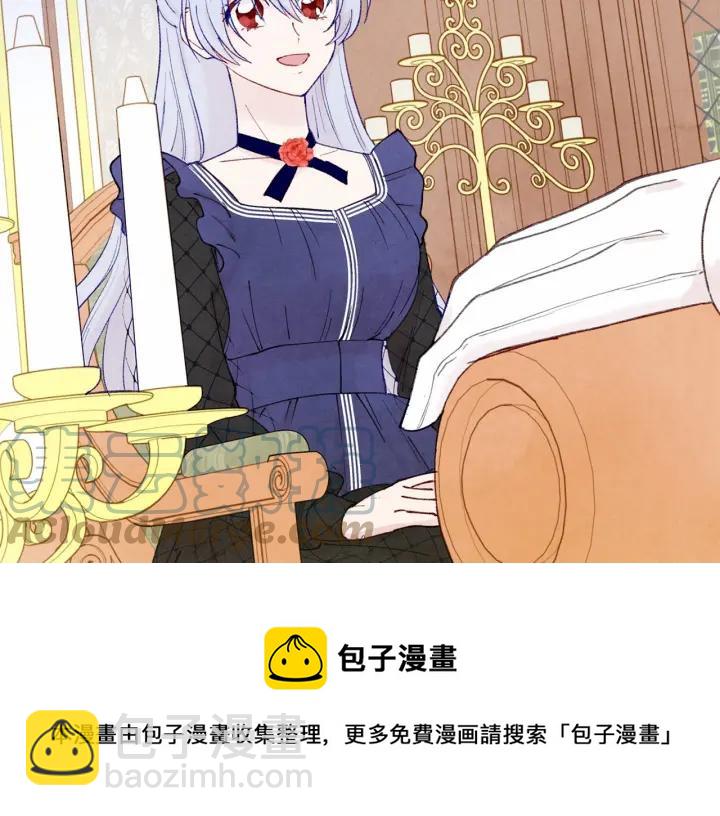 第46话 占有你的哥哥44