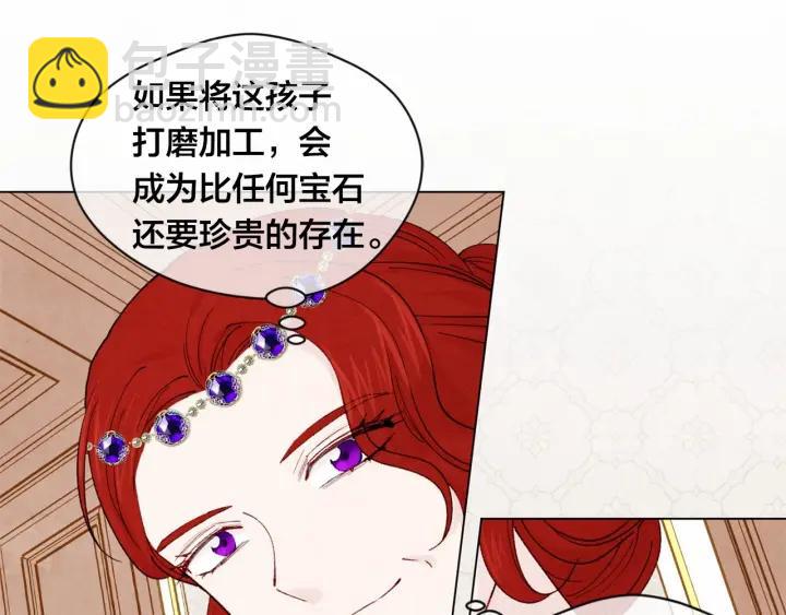 第46话 占有你的哥哥46