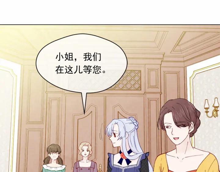第46话 占有你的哥哥5