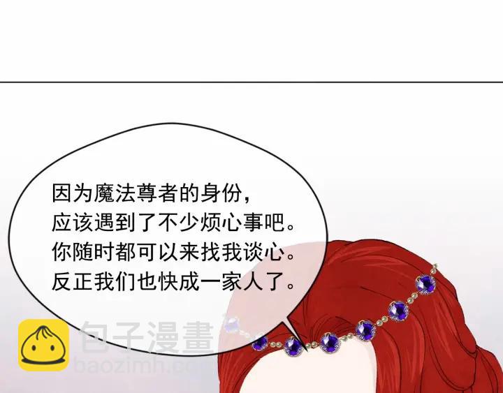 第46话 占有你的哥哥54