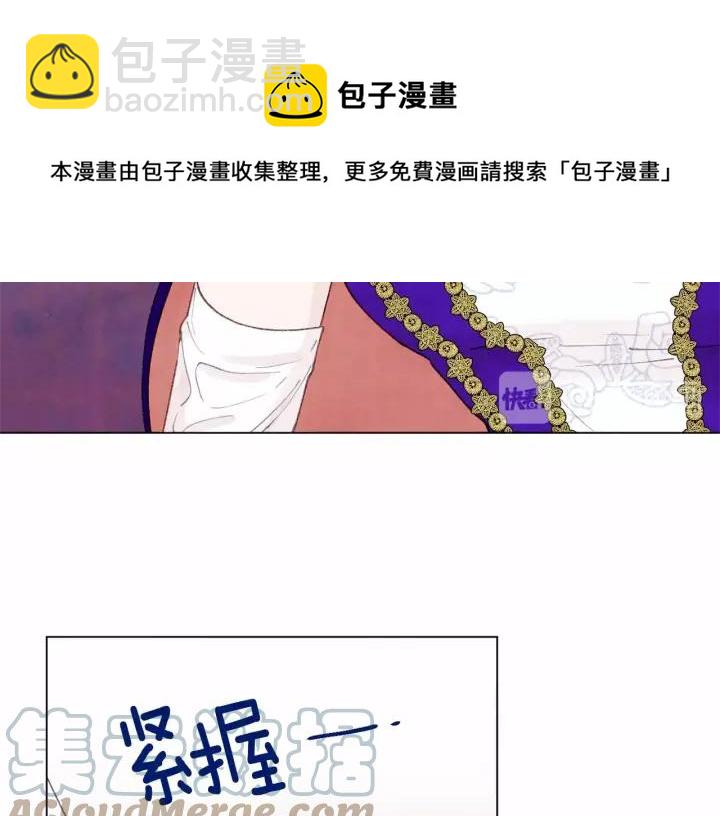 第46话 占有你的哥哥56