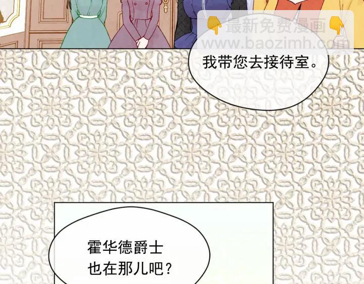 第46话 占有你的哥哥6