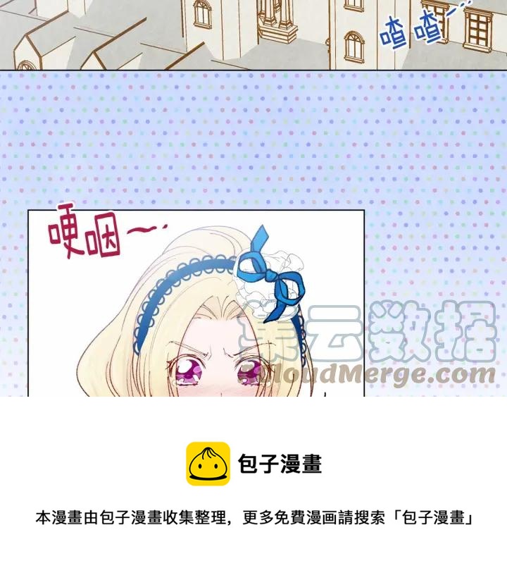 第46话 占有你的哥哥64