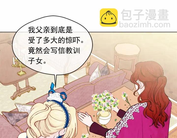 第46话 占有你的哥哥67
