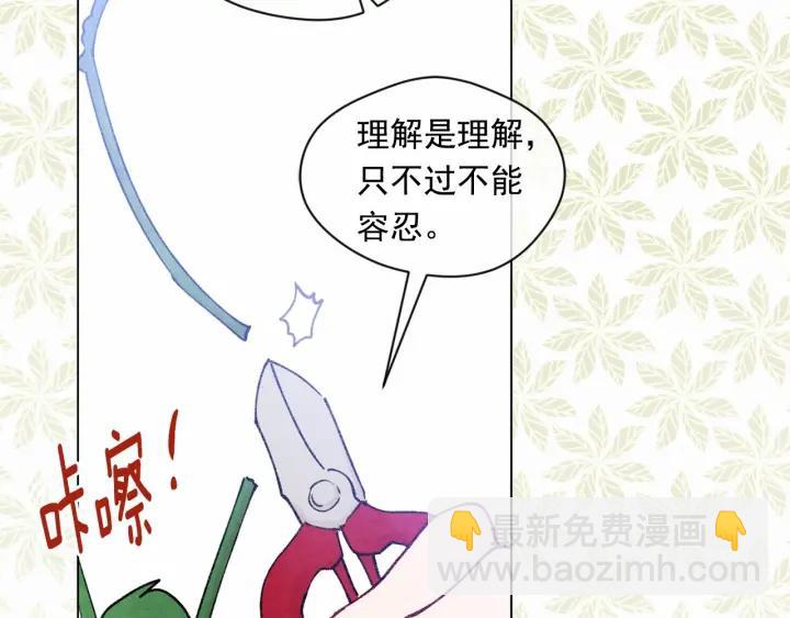 第46话 占有你的哥哥69