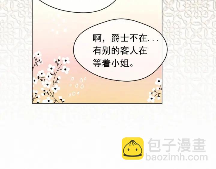 第46话 占有你的哥哥7