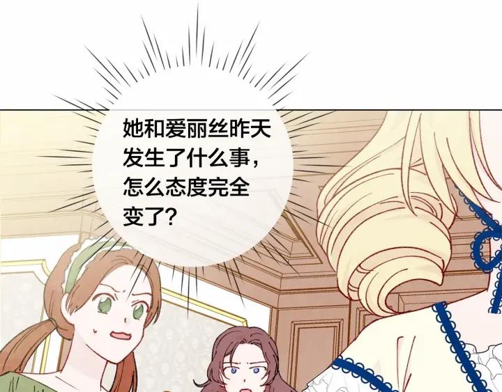 第46话 占有你的哥哥71