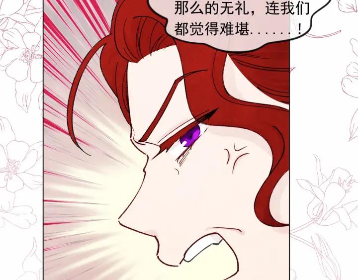第46话 占有你的哥哥73