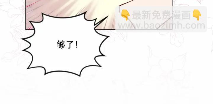 第46话 占有你的哥哥74