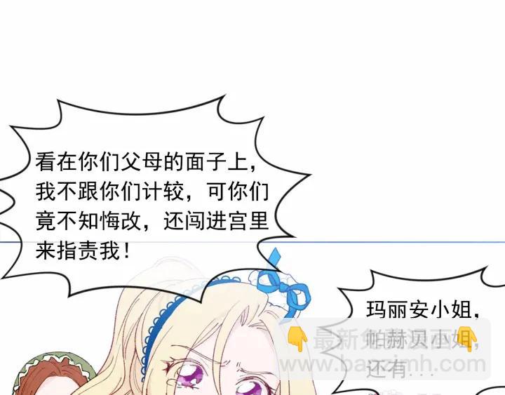 第46话 占有你的哥哥75