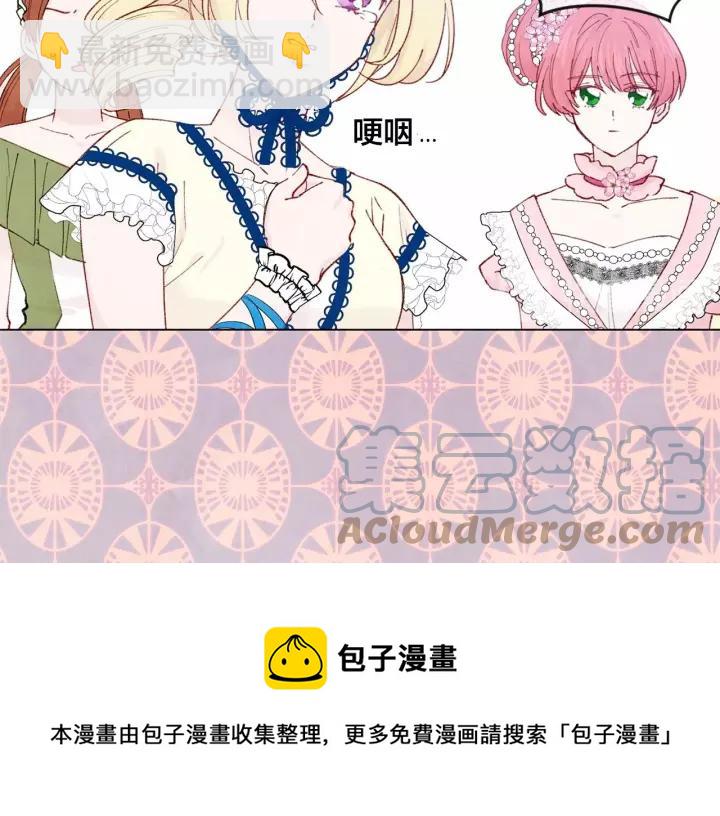第46话 占有你的哥哥76