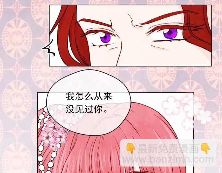 第46话 占有你的哥哥77