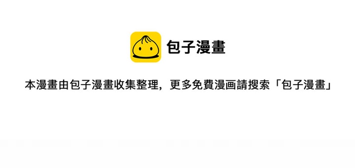 第46话 占有你的哥哥8