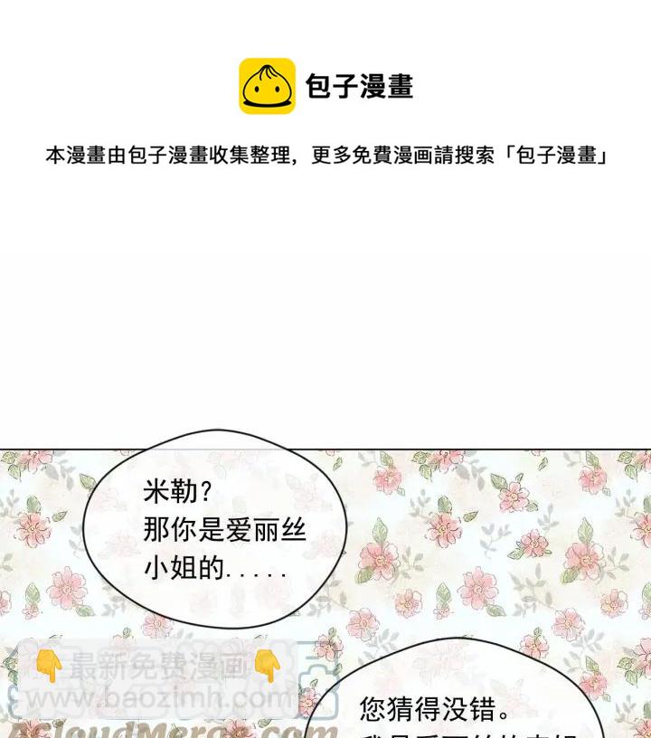 第46话 占有你的哥哥80