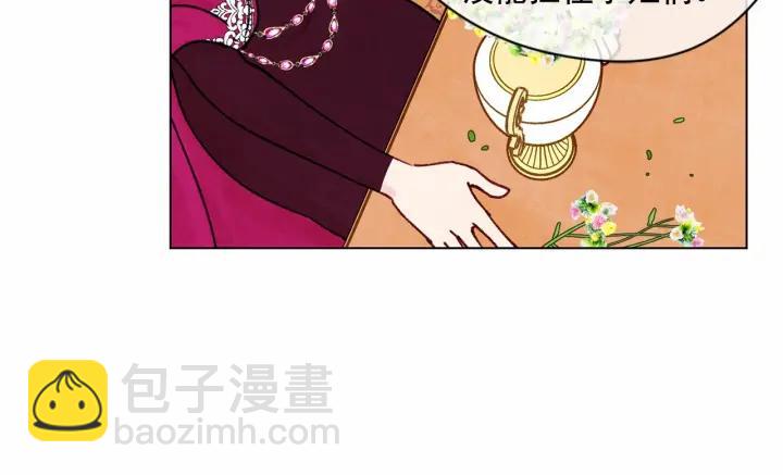 第46话 占有你的哥哥83