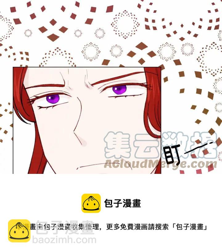 第46话 占有你的哥哥84