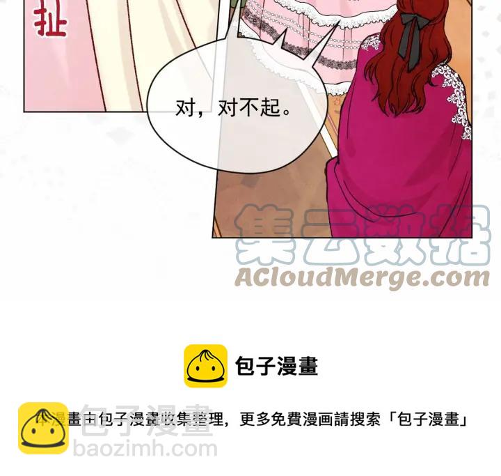 第46话 占有你的哥哥88
