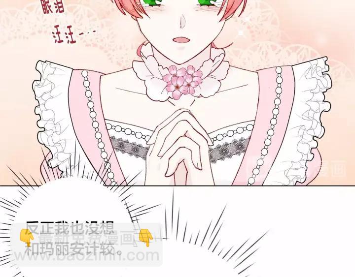 第46话 占有你的哥哥90