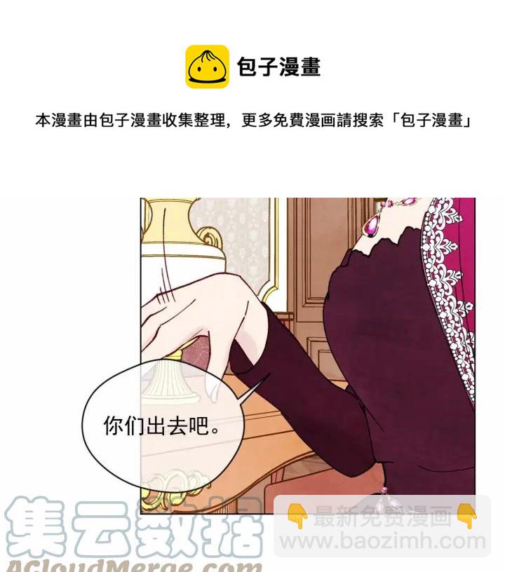 第46话 占有你的哥哥92