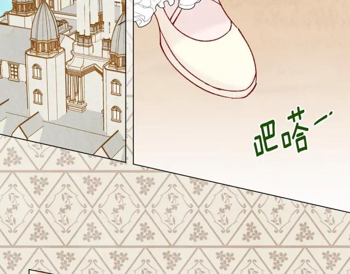 第46话 占有你的哥哥95