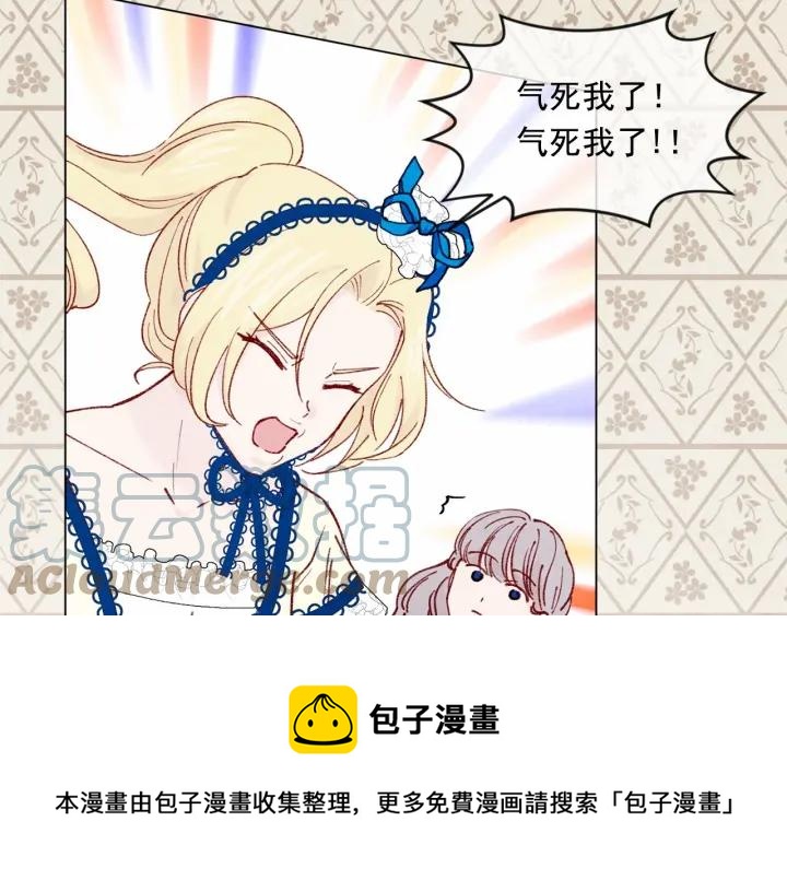第46话 占有你的哥哥96