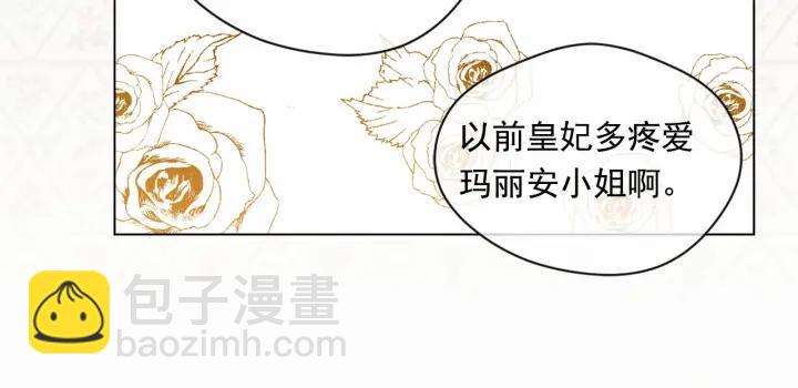 第46话 占有你的哥哥98