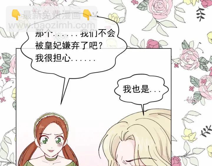 第46话 占有你的哥哥99