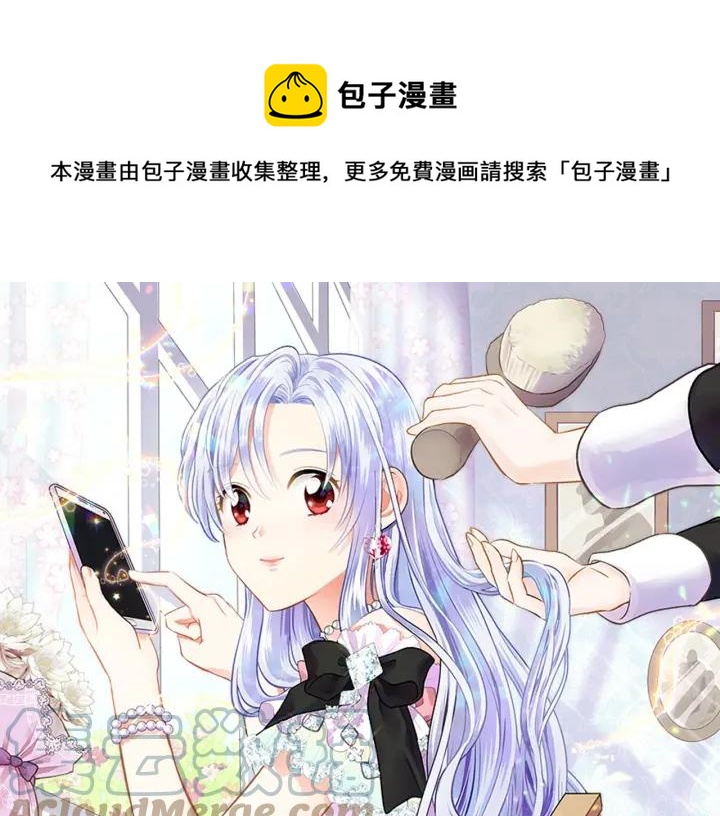 第47话 求婚信0