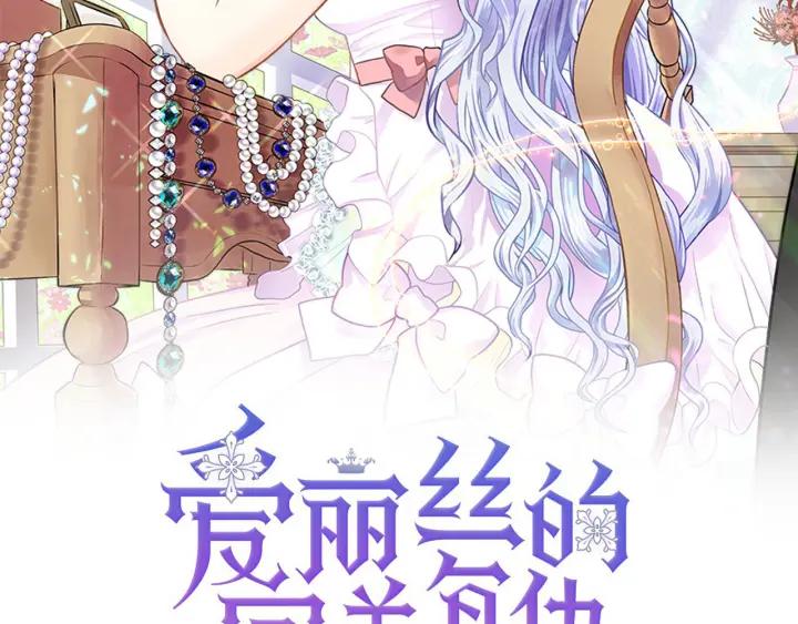 第47话 求婚信1