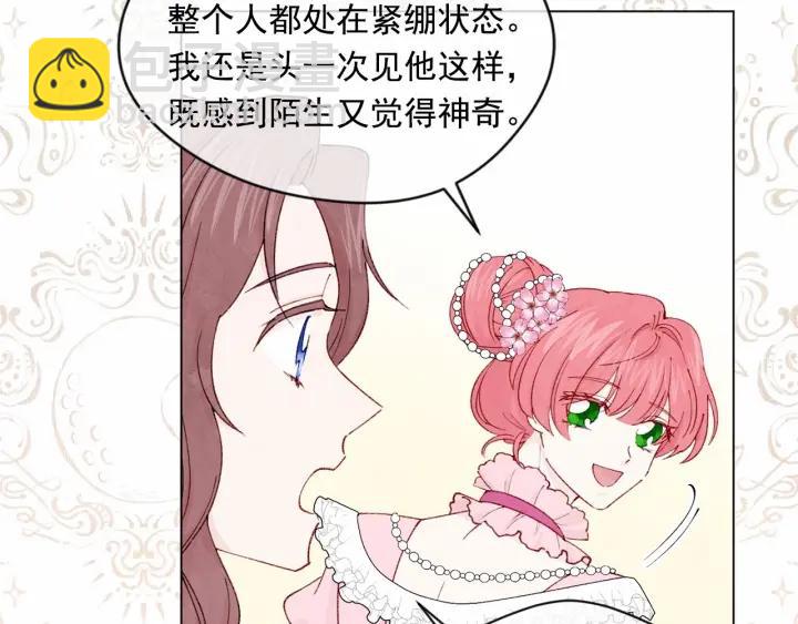第47话 求婚信10