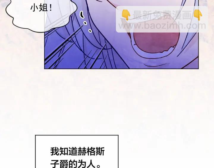 第47话 求婚信101