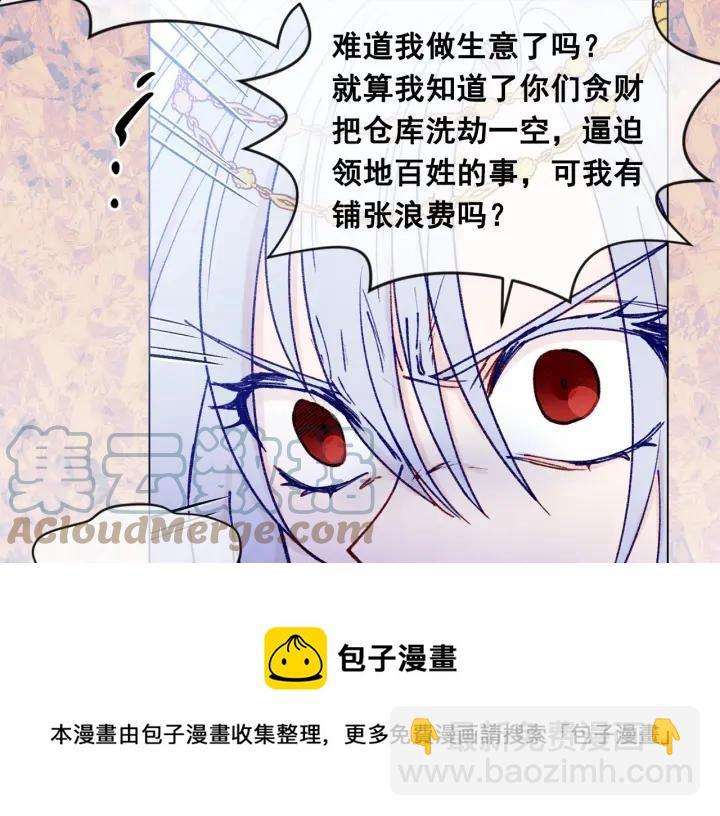 第47话 求婚信104