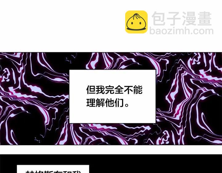 第47话 求婚信107