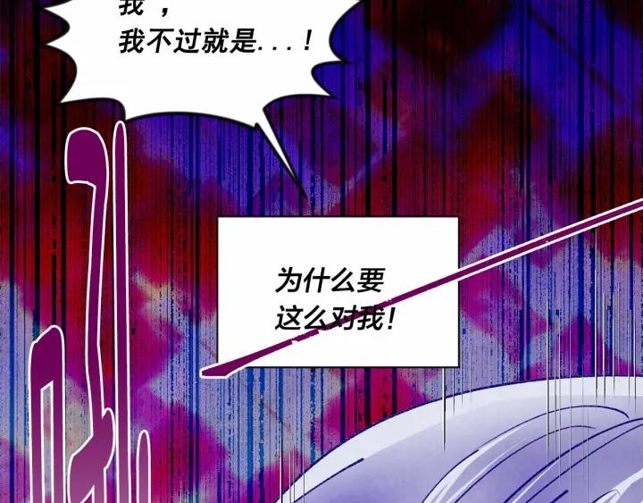 第47话 求婚信109