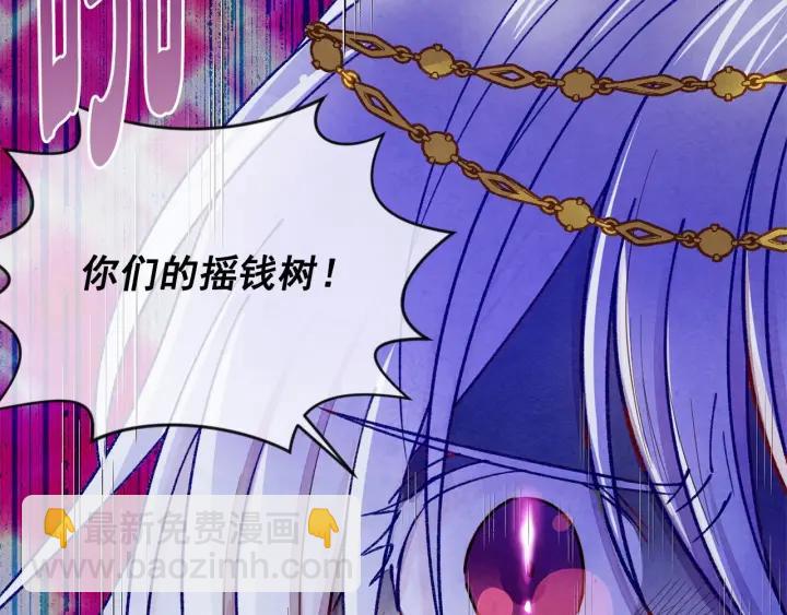 第47话 求婚信110